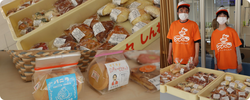 手作りパン販売