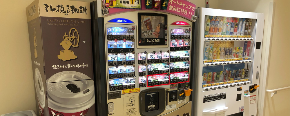 自動販売機