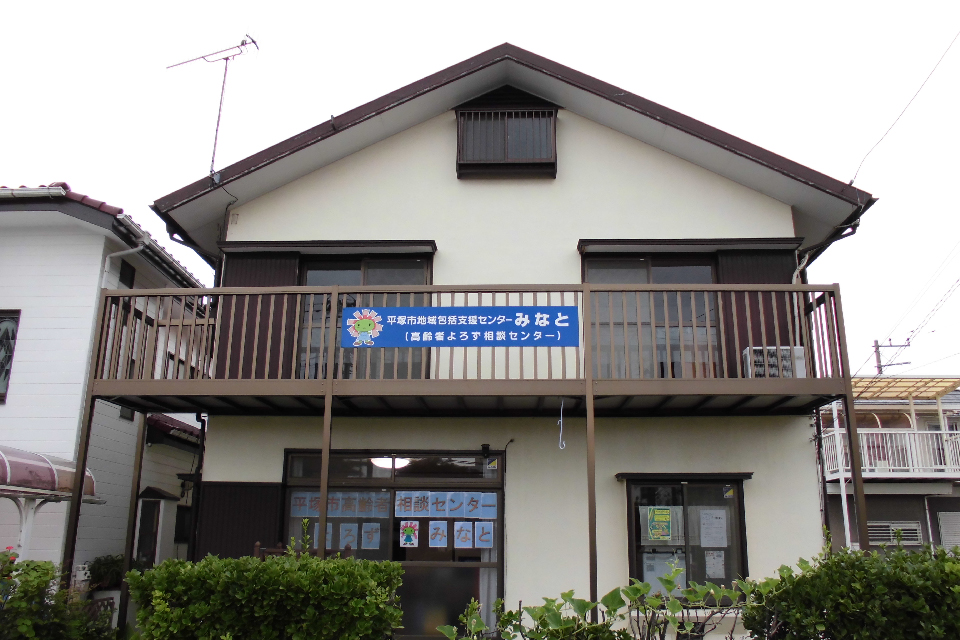 2016年（平成28年）