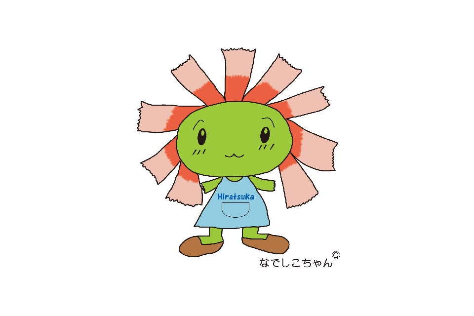2012年（平成24年）