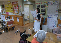 着いたら一息
