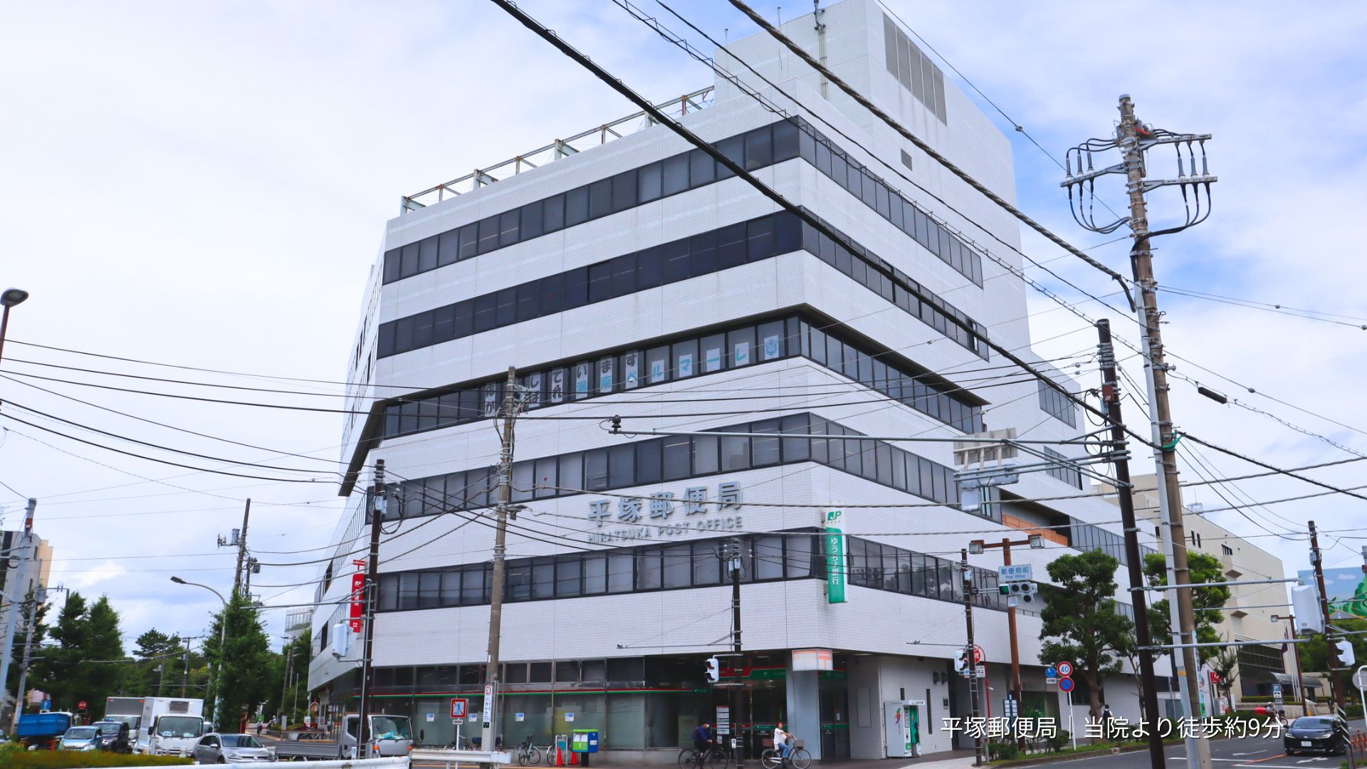 郵便局